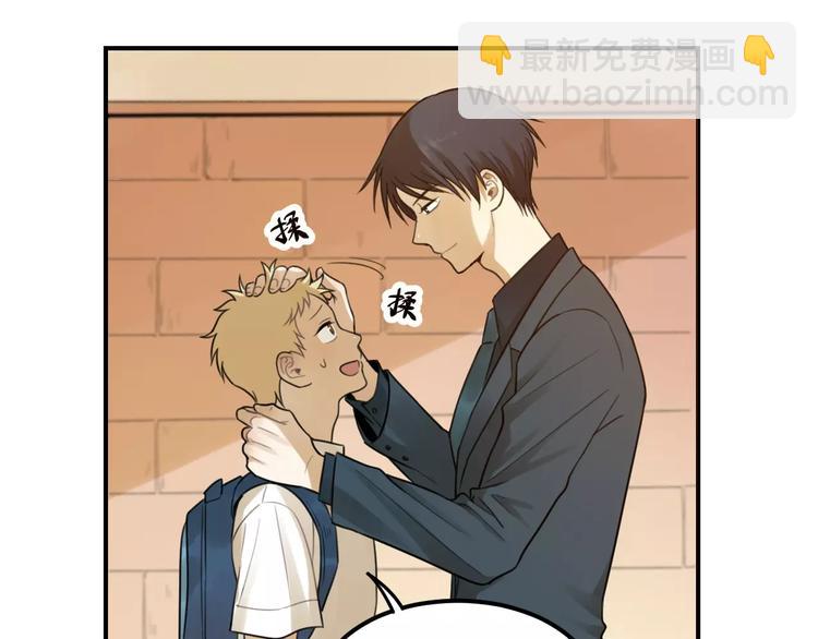 少年紀事 - 第16話 眼鏡助攻了(1/2) - 2