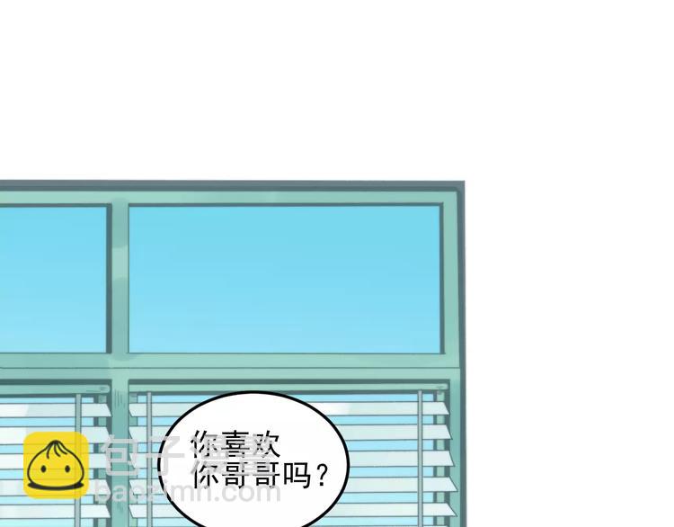 少年紀事 - 第18話 對抗(1/2) - 3