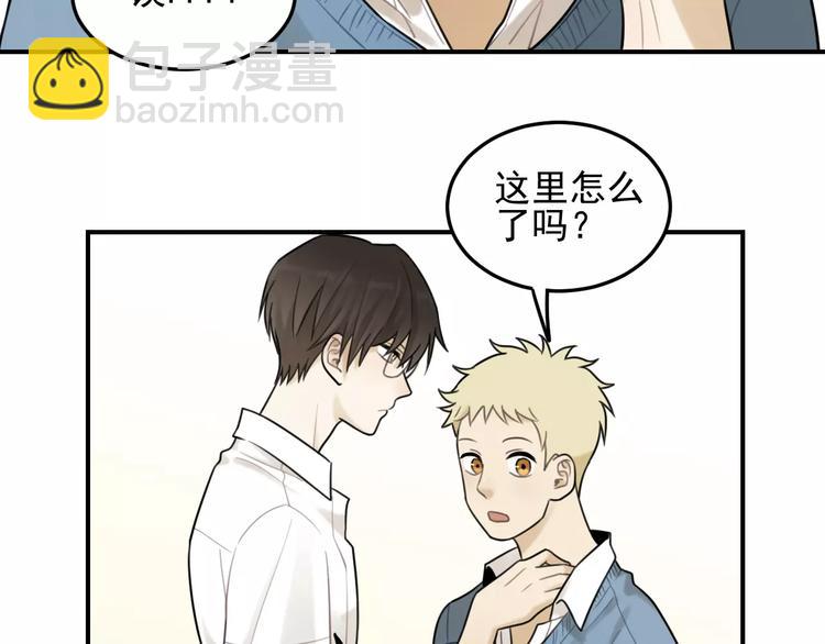 少年紀事 - 第18話 對抗(1/2) - 8