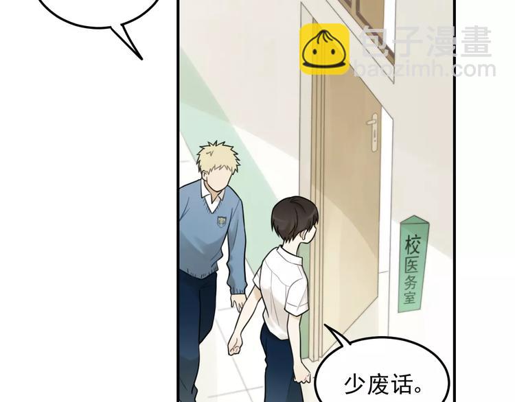 少年紀事 - 第18話 對抗(1/2) - 2