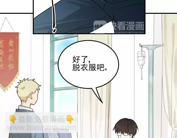 少年紀事 - 第18話 對抗(1/2) - 5