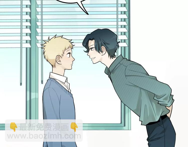 少年紀事 - 第18話 對抗(1/2) - 4