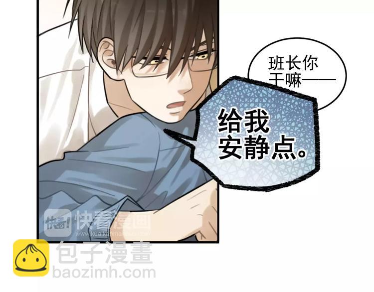 少年紀事 - 第18話 對抗(1/2) - 4