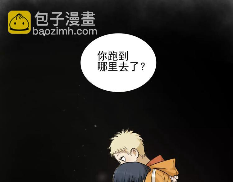 少年紀事 - 第18話 對抗(2/2) - 7