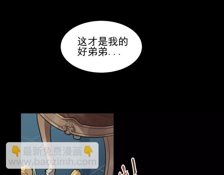 少年紀事 - 第18話 對抗(2/2) - 6