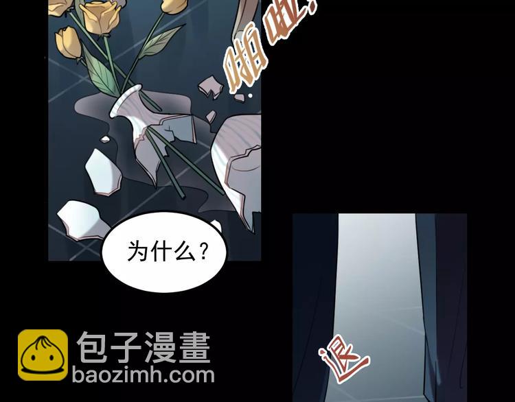 少年紀事 - 第18話 對抗(2/2) - 7