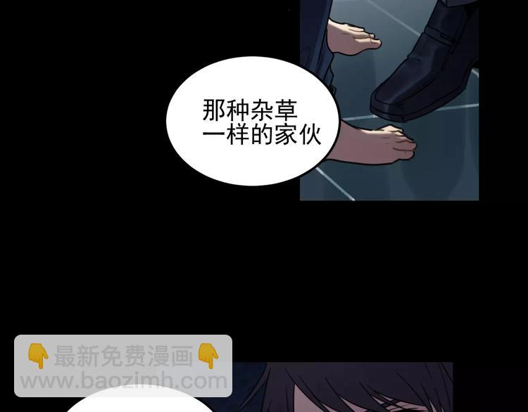 少年紀事 - 第18話 對抗(2/2) - 1