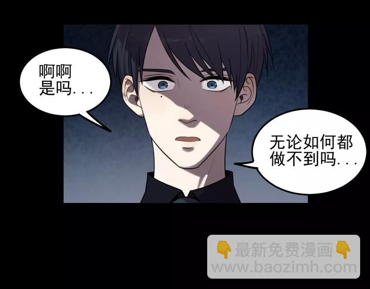 少年紀事 - 第18話 對抗(2/2) - 6