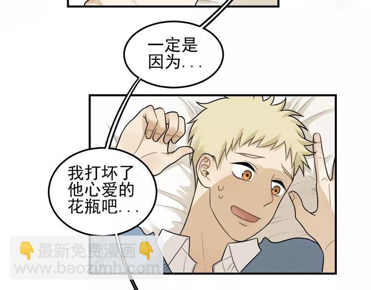 少年紀事 - 第18話 對抗(2/2) - 1