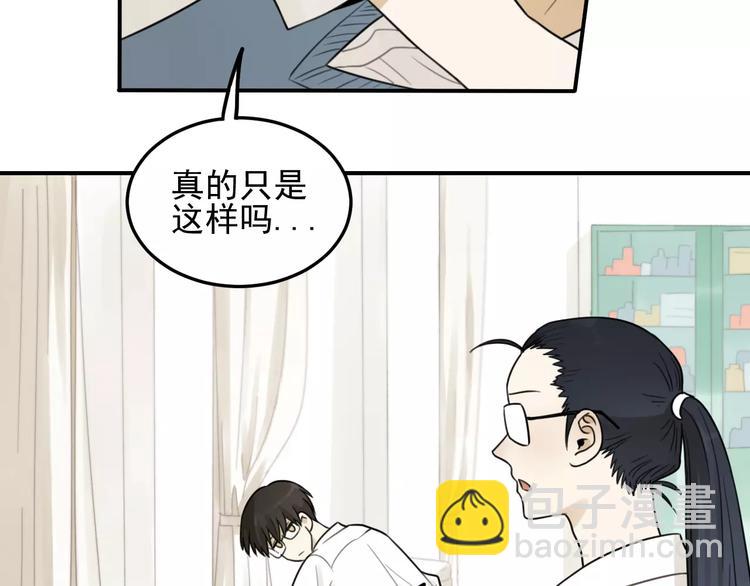 少年紀事 - 第18話 對抗(2/2) - 4