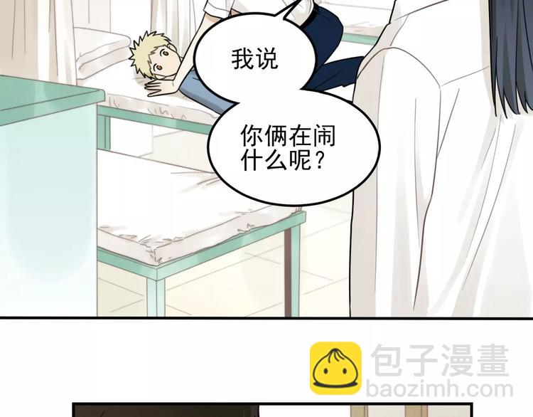 少年紀事 - 第18話 對抗(2/2) - 5