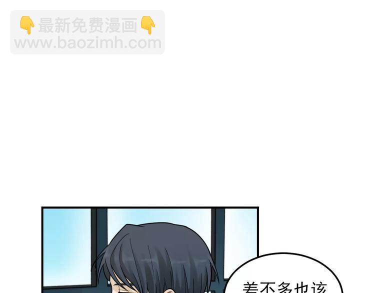 少年紀事 - 第18話 對抗(2/2) - 7