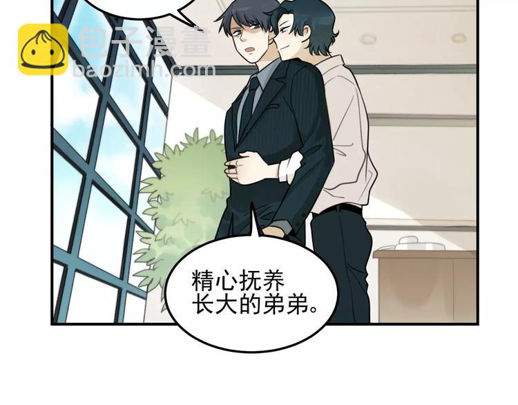 少年紀事 - 第18話 對抗(2/2) - 3