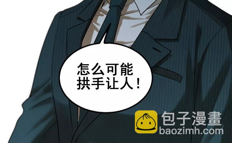 少年紀事 - 第18話 對抗(2/2) - 5