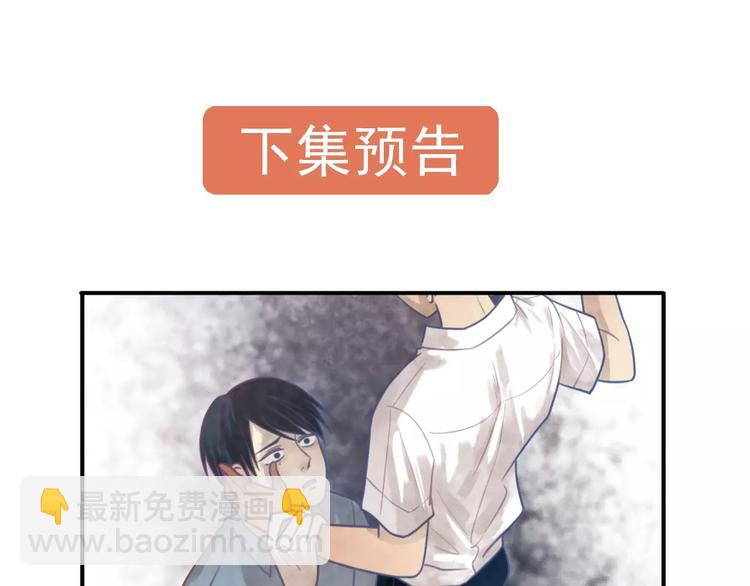 少年紀事 - 第18話 對抗(2/2) - 6