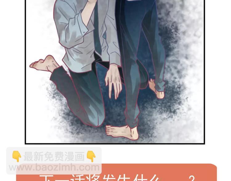 少年紀事 - 第18話 對抗(2/2) - 7