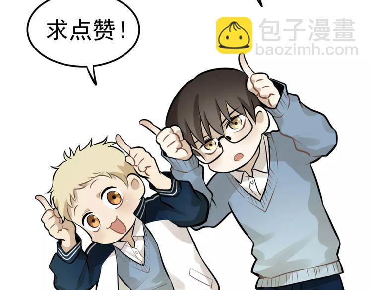 少年紀事 - 第18話 對抗(2/2) - 3