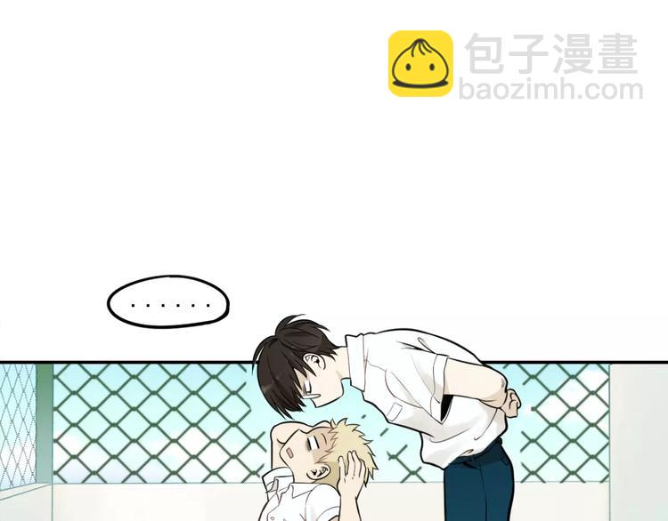 少年紀事 - 第2話 失落的心情(1/2) - 6