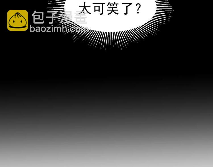 少年紀事 - 第2話 失落的心情(1/2) - 6