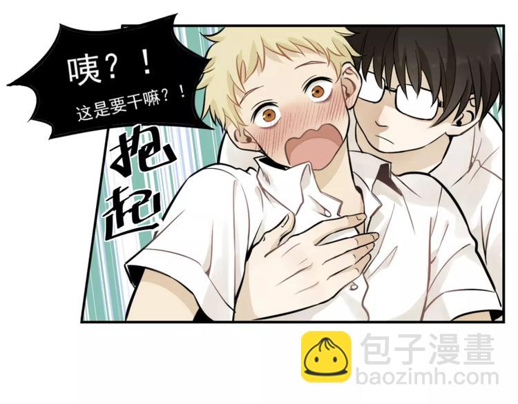 少年紀事 - 第2話 失落的心情(2/2) - 1