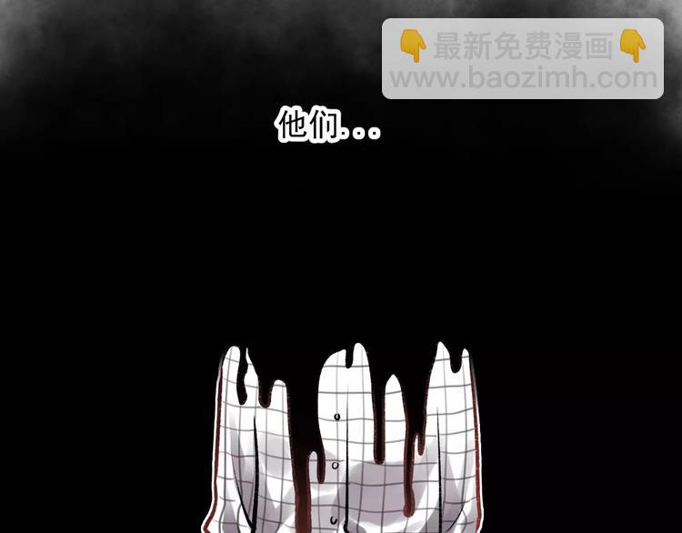 少年紀事 - 第20話 要說出口嗎？(2/2) - 3