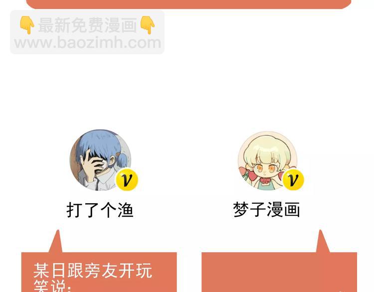 少年紀事 - 第20話 要說出口嗎？(2/2) - 5