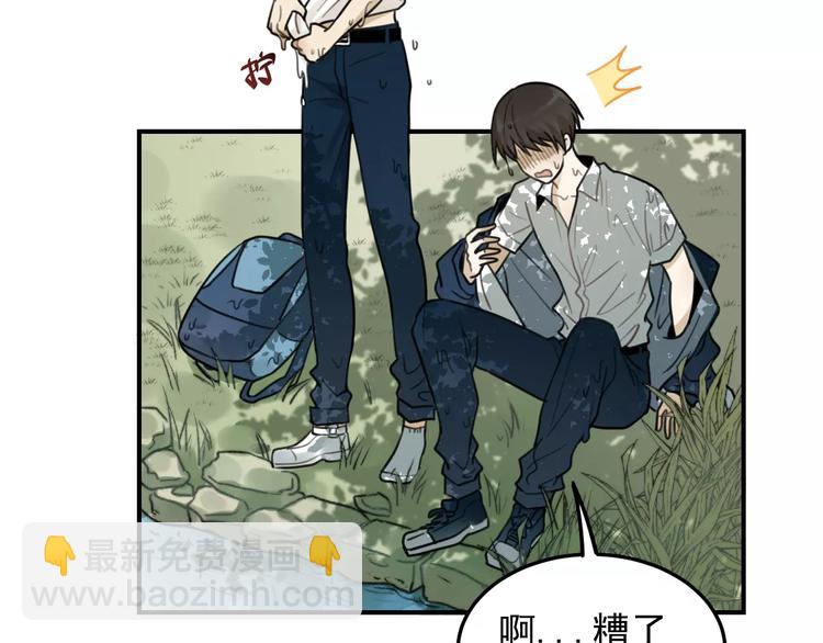 少年紀事 - 第22話 不想放開你的手(1/2) - 2