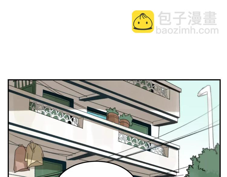 少年紀事 - 第22話 不想放開你的手(1/2) - 4