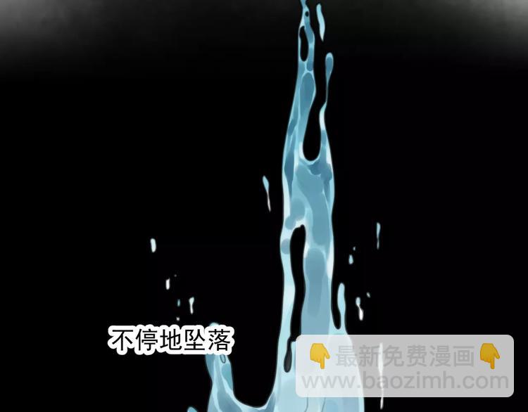 少年紀事 - 第22話 不想放開你的手(1/2) - 8