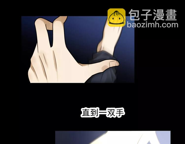 少年紀事 - 第22話 不想放開你的手(1/2) - 2