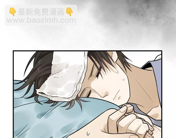 少年紀事 - 第22話 不想放開你的手(2/2) - 6