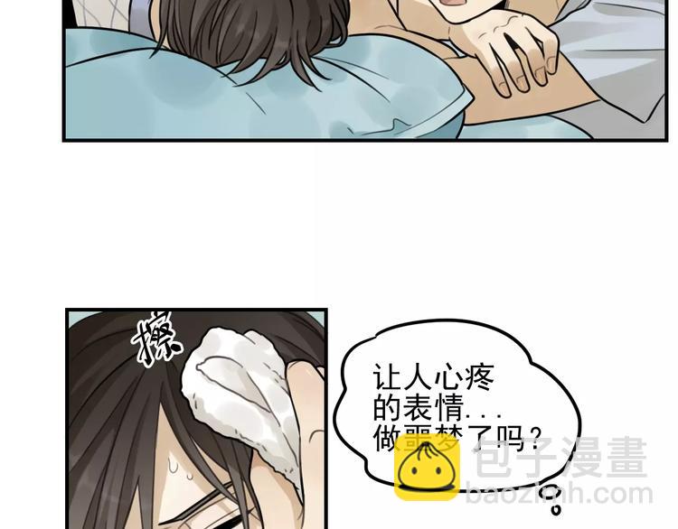 少年紀事 - 第22話 不想放開你的手(2/2) - 2