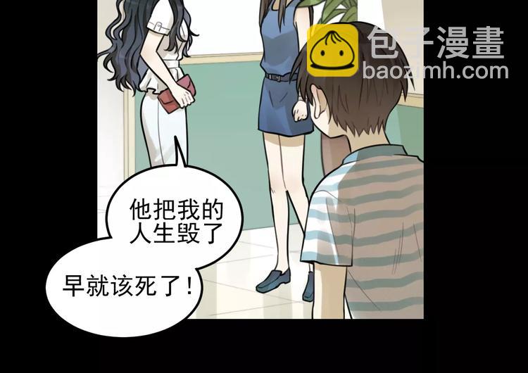 少年紀事 - 第24話 醒來有你(1/2) - 4