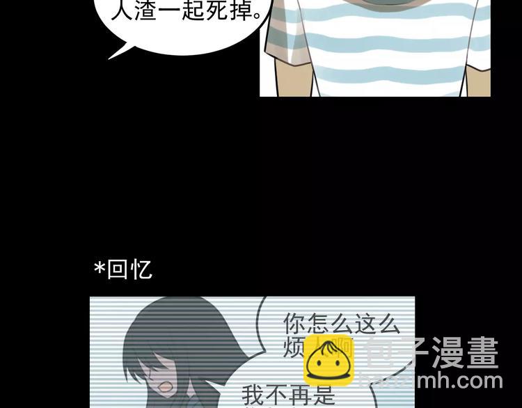 少年紀事 - 第24話 醒來有你(1/2) - 7