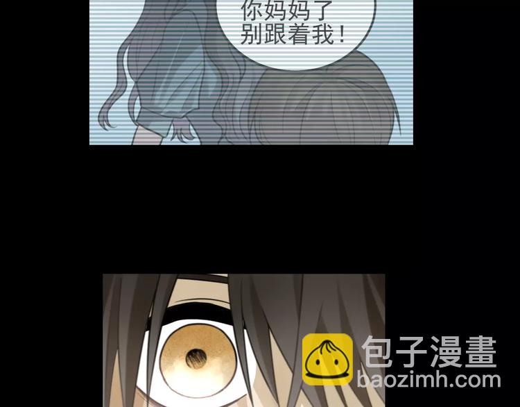 少年紀事 - 第24話 醒來有你(1/2) - 8