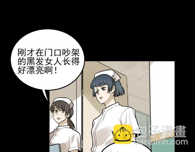 少年紀事 - 第24話 醒來有你(1/2) - 2