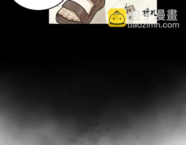 少年紀事 - 第24話 醒來有你(1/2) - 2