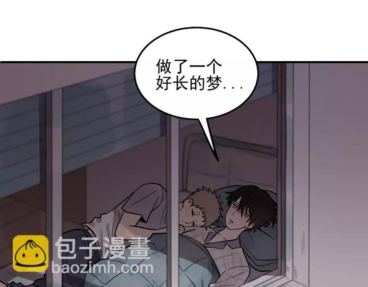 少年紀事 - 第24話 醒來有你(1/2) - 6