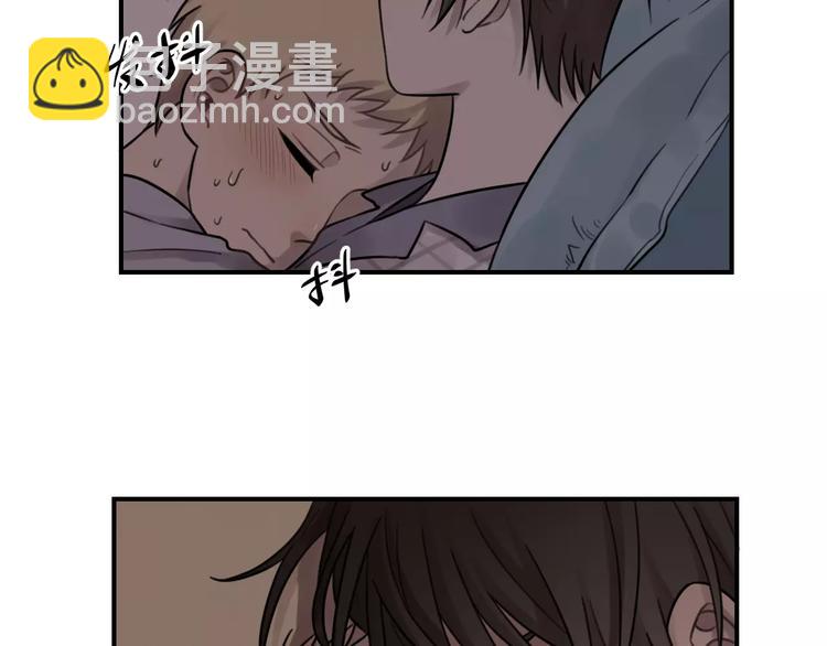 少年紀事 - 第24話 醒來有你(1/2) - 1