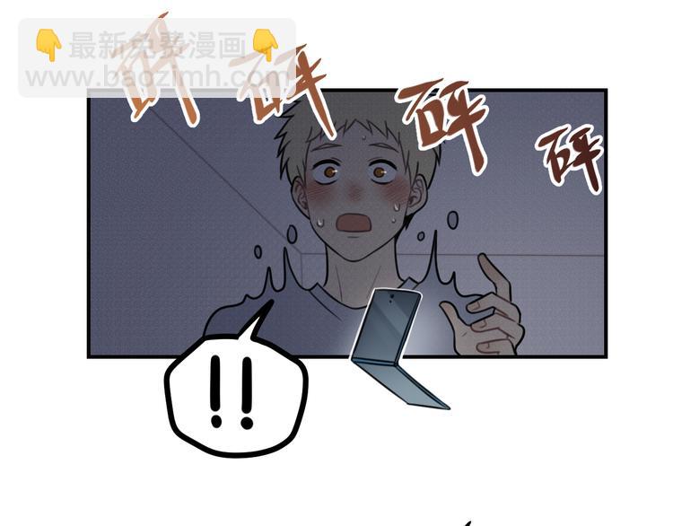 少年紀事 - 第26話 照顧(1/2) - 5