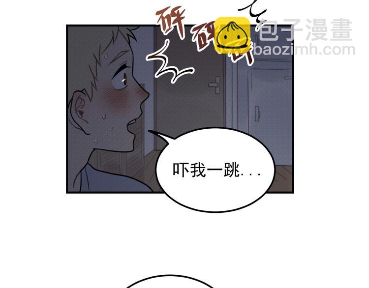 少年紀事 - 第26話 照顧(1/2) - 6