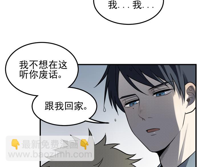 少年紀事 - 第26話 照顧(1/2) - 2