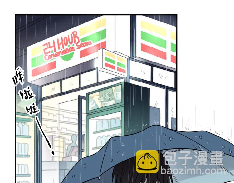 少年紀事 - 第26話 照顧(1/2) - 4