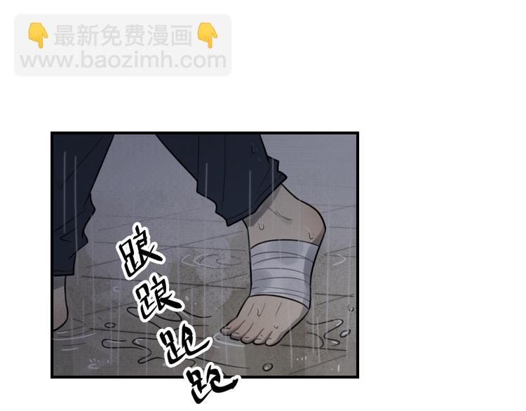 少年紀事 - 第26話 照顧(1/2) - 7