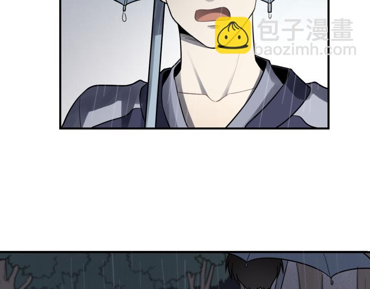 少年紀事 - 第26話 照顧(1/2) - 2