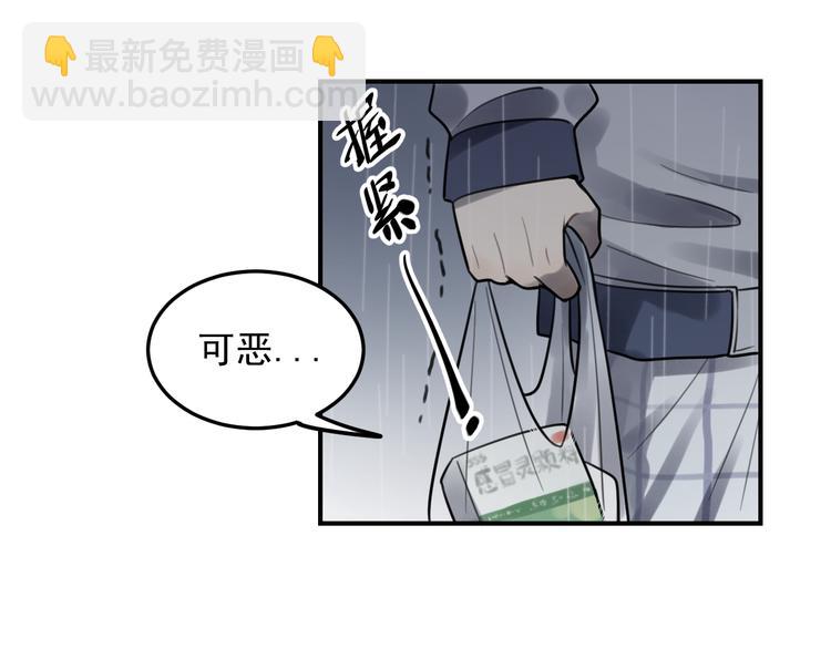 少年紀事 - 第26話 照顧(1/2) - 4