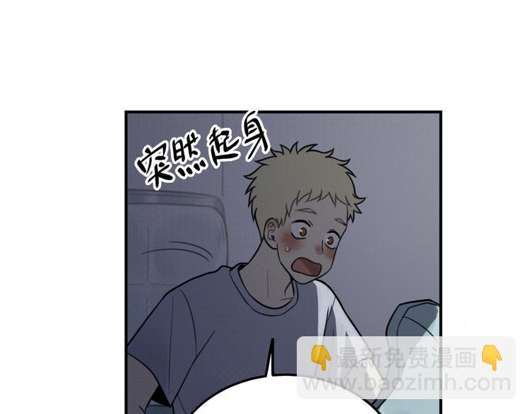 少年紀事 - 第26話 照顧(1/2) - 5