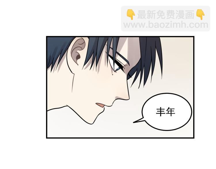 少年紀事 - 第26話 照顧(2/2) - 1