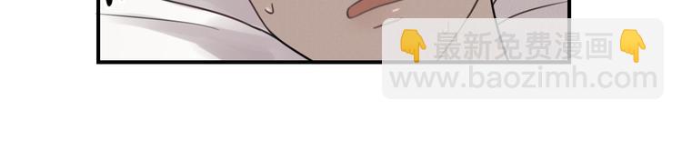 少年紀事 - 第26話 照顧(2/2) - 1