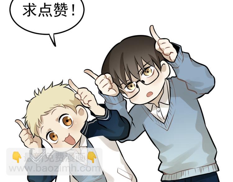 少年紀事 - 第26話 照顧(2/2) - 3